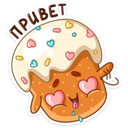 Стикер 1 из набора «Кулич Кузя :: @stickroom»