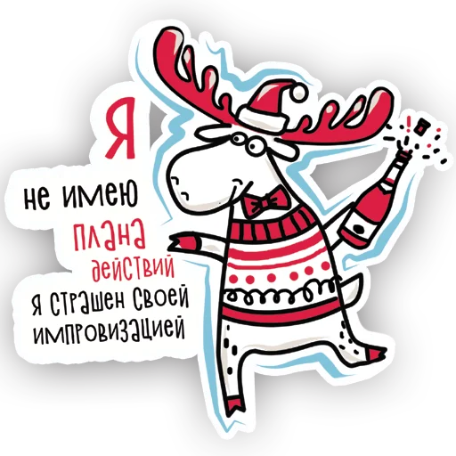 Стикер 3 из набора «LAGO LADOGA»