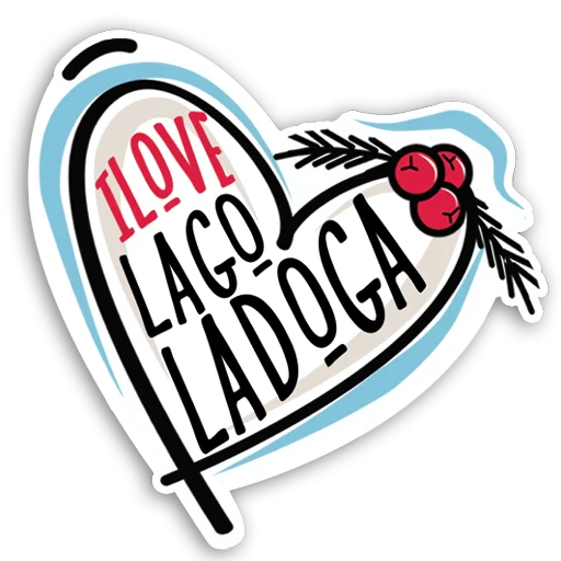 Стикер 5 из набора «LAGO LADOGA»