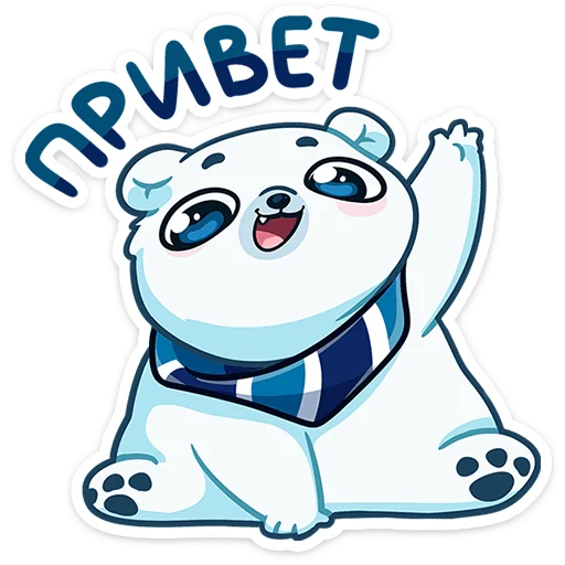 Стикер 1 из набора «Ледокол знаний - 2024 @TgSticker»