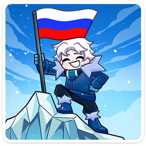 Стикер 15 из набора «Ледокол знаний - 2024 @TgSticker»
