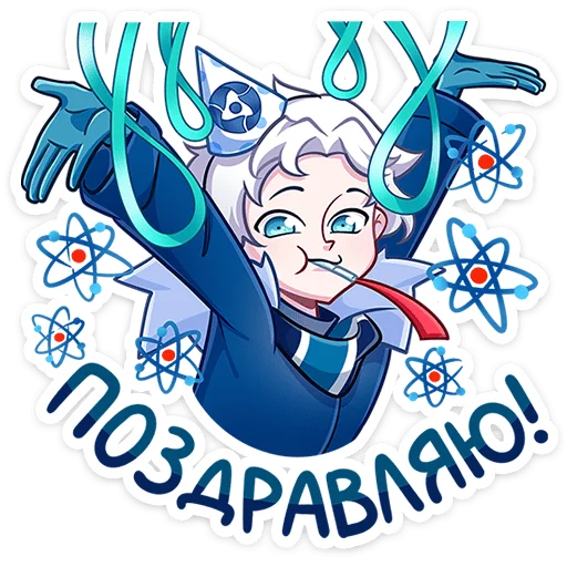 Стикер 18 из набора «Ледокол знаний - 2024 @TgSticker»