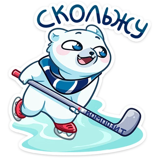 Стикер 20 из набора «Ледокол знаний - 2024 @TgSticker»