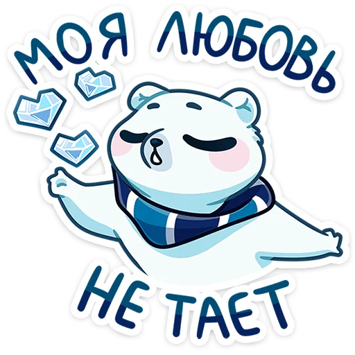Стикер 5 из набора «Ледокол знаний - 2024 @TgSticker»