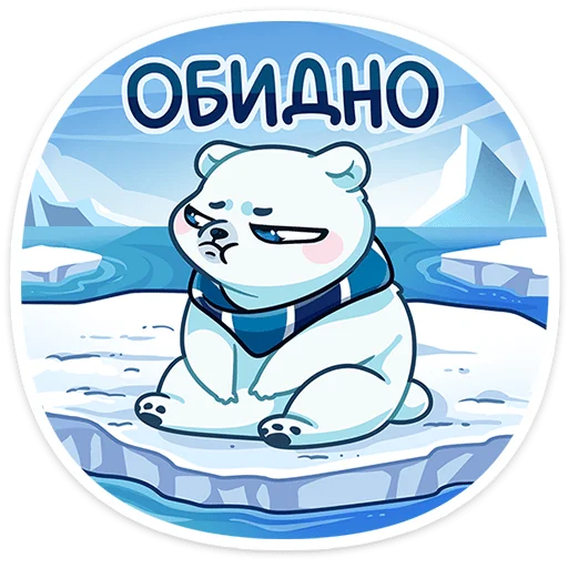 Стикер 6 из набора «Ледокол знаний - 2024 @TgSticker»