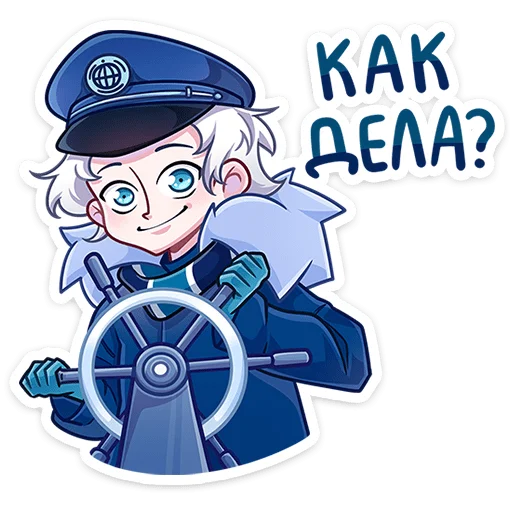 Стикер 9 из набора «Ледокол знаний - 2024 @TgSticker»