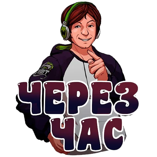 Стикер 2 из набора «@Wycc220fun»