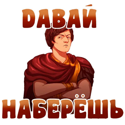 Стикер 9 из набора «@Wycc220fun»
