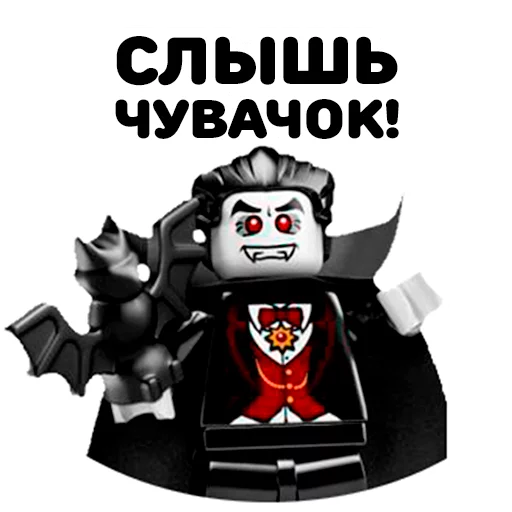 Стикер 1 из набора «Lego»