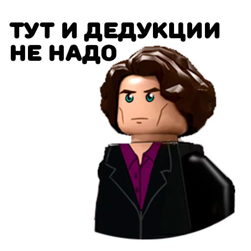 Стикер 12 из набора «Lego»