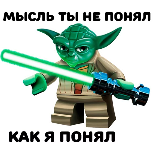 Стикер 16 из набора «Lego»