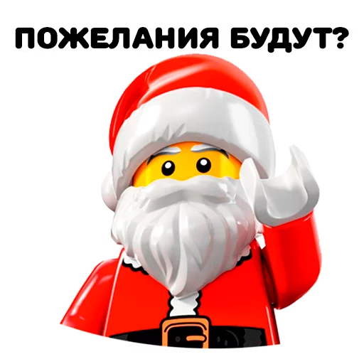 Стикер 18 из набора «Lego»