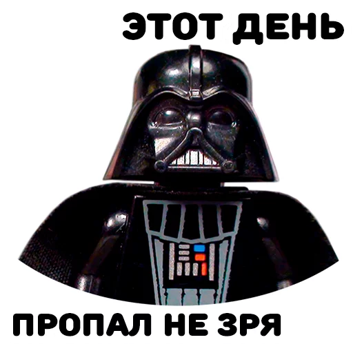 Стикер 3 из набора «Lego»