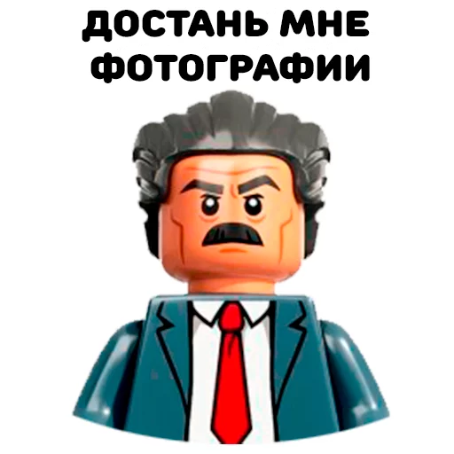 Стикер 5 из набора «Lego»