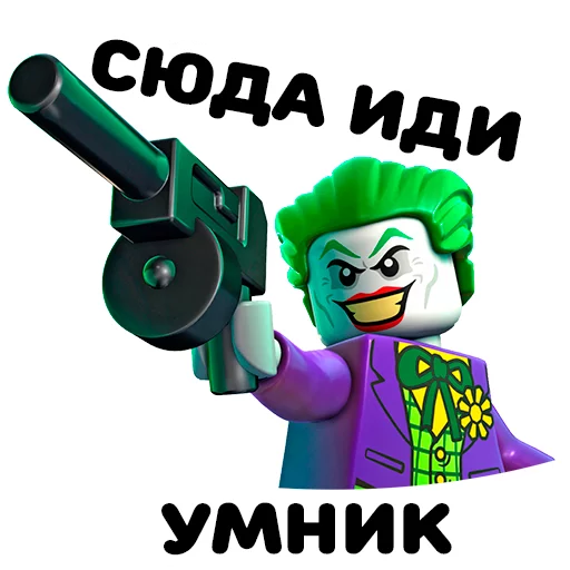 Стикер 7 из набора «Lego»
