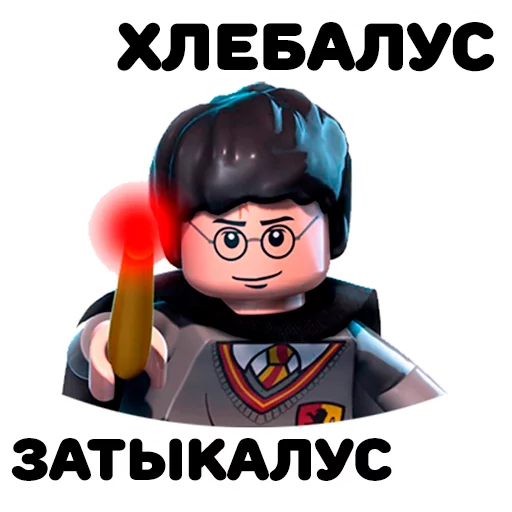 Стикер 10 из набора «Lego»
