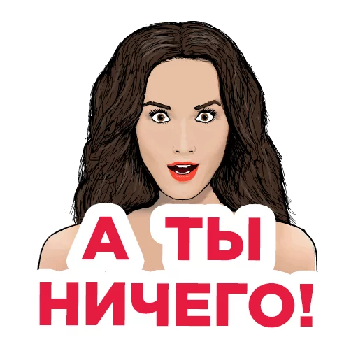 Стикер 15 из набора «#ЛетоСТС»