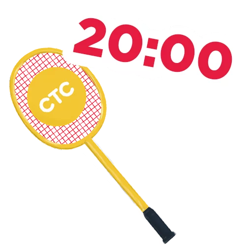 Стикер 17 из набора «#ЛетоСТС»