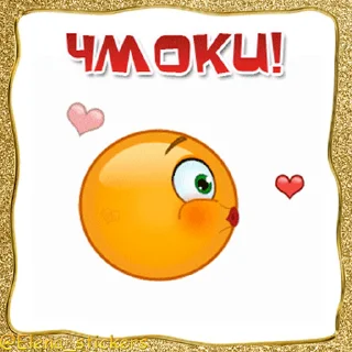 Стикер 3 из набора «Живые эмоции @Elena_stickers»