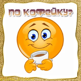 Стикер 5 из набора «Живые эмоции @Elena_stickers»