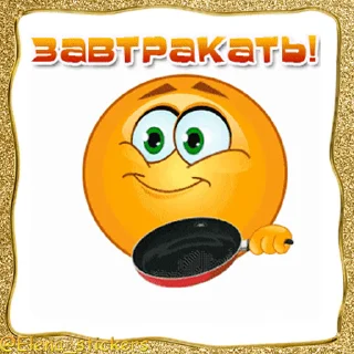Стикер 6 из набора «Живые эмоции @Elena_stickers»