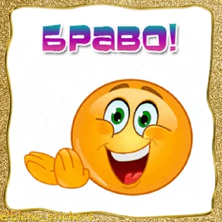 Стикер 7 из набора «Живые эмоции @Elena_stickers»