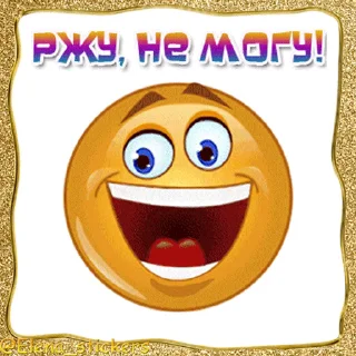 Стикер 8 из набора «Живые эмоции @Elena_stickers»