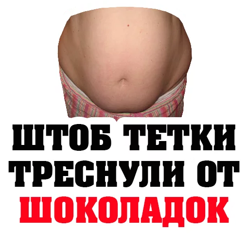 Стикер 11 из набора «March8 @stickersb2b»
