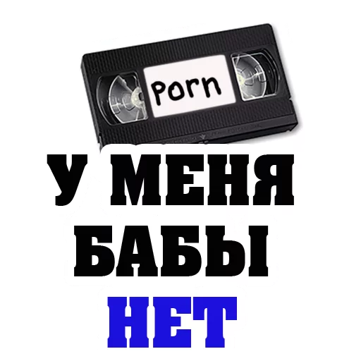 Стикер 15 из набора «March8 @stickersb2b»