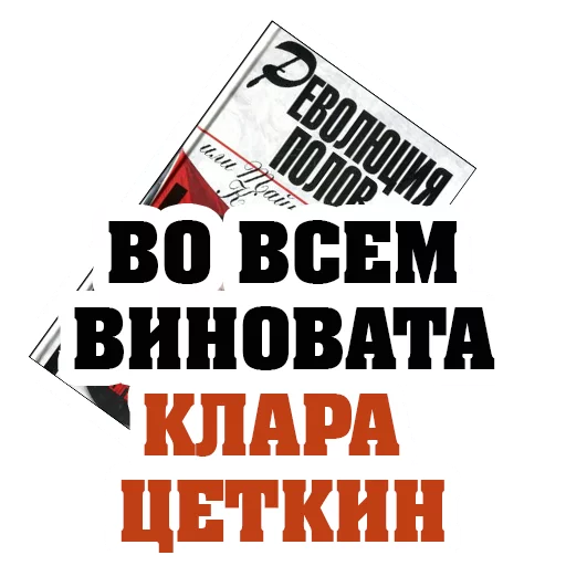 Стикер 16 из набора «March8 @stickersb2b»