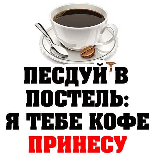 Стикер 8 из набора «March8 @stickersb2b»