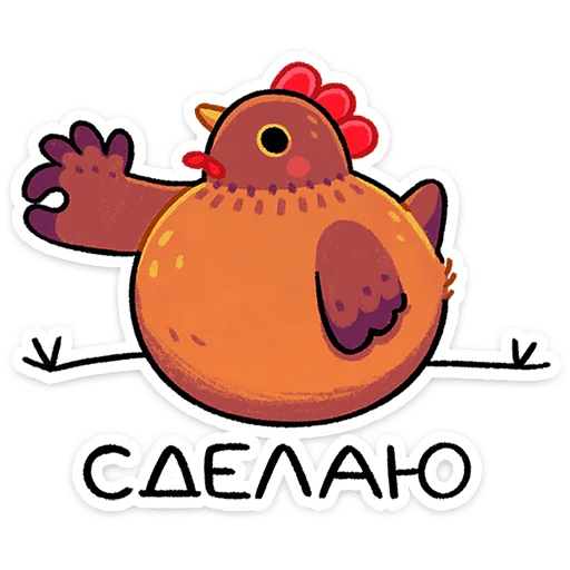 Стикер 13 из набора «Маргаритка от @TgSticker»