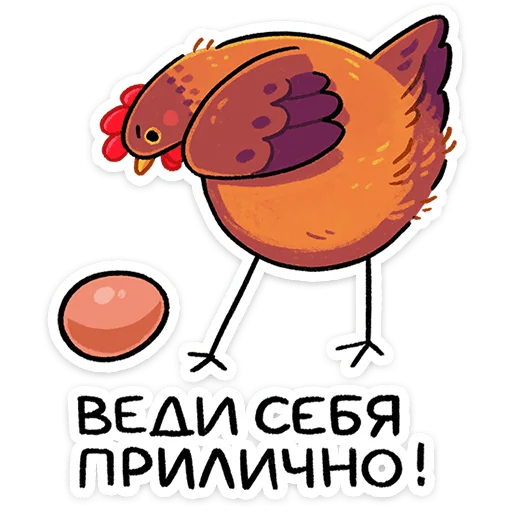 Стикер 18 из набора «Маргаритка от @TgSticker»