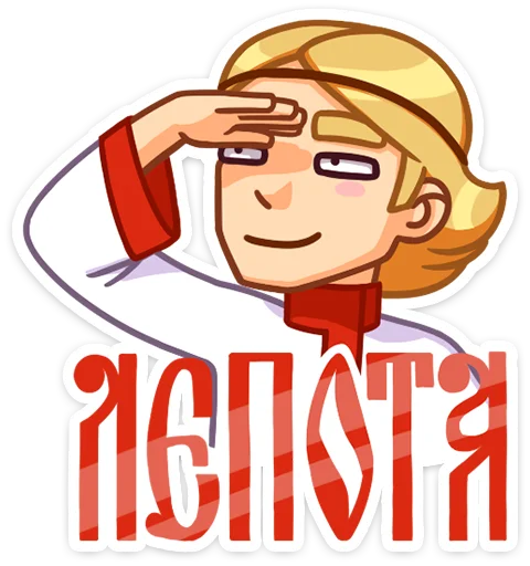 Стикер 7 из набора «Масленица @TgSticker»