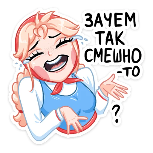 Стикер 13 из набора «Маслёна (@TgSticker)»