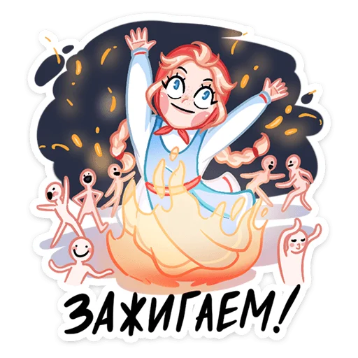 Стикер 3 из набора «Маслёна (@TgSticker)»