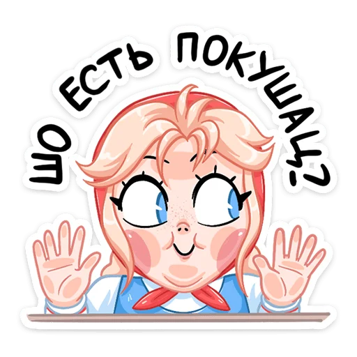 Стикер 7 из набора «Маслёна (@TgSticker)»