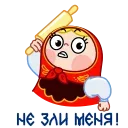 Стикер 2 из набора «Матрёна от @shurmin_jpg»