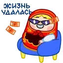 Стикер 20 из набора «Матрёна от @shurmin_jpg»