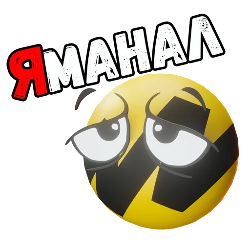 Стикер 11 из набора «@Naxodki_Mezhera | Находки Межера»