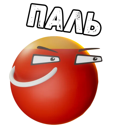Стикер 12 из набора «@Naxodki_Mezhera | Находки Межера»