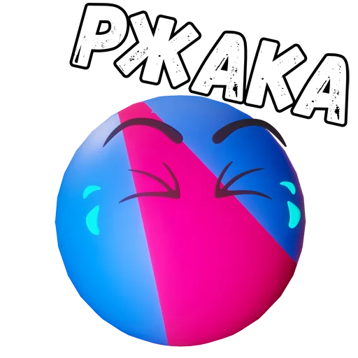 Стикер 13 из набора «@Naxodki_Mezhera | Находки Межера»