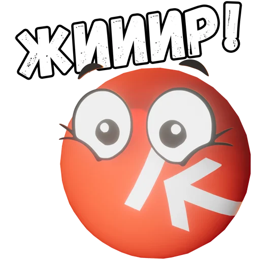 Стикер 15 из набора «@Naxodki_Mezhera | Находки Межера»