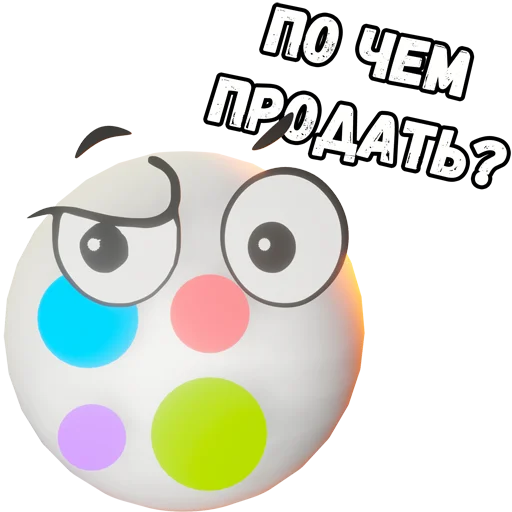 Стикер 19 из набора «@Naxodki_Mezhera | Находки Межера»