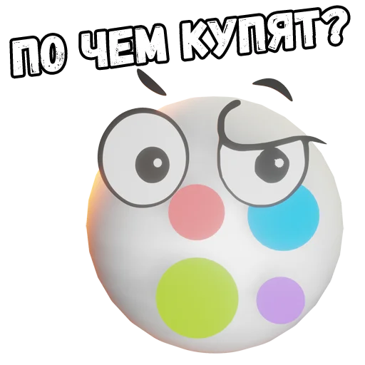 Стикер 20 из набора «@Naxodki_Mezhera | Находки Межера»