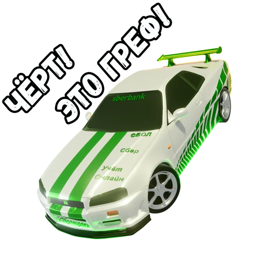 Стикер 6 из набора «@Naxodki_Mezhera | Находки Межера»