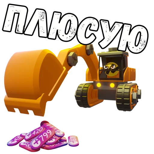Стикер 7 из набора «@Naxodki_Mezhera | Находки Межера»