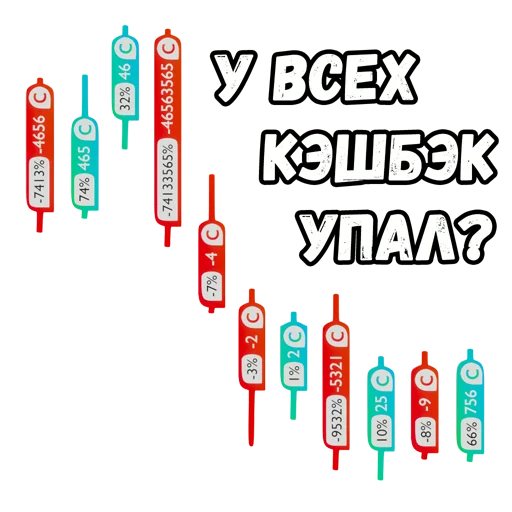 Стикер 9 из набора «@Naxodki_Mezhera | Находки Межера»