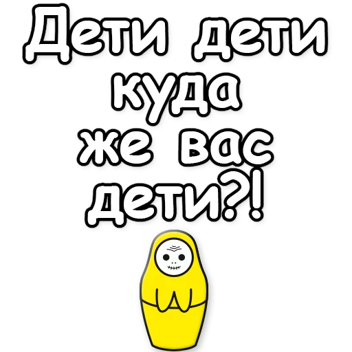 Стикер 17 из набора «Баушки»