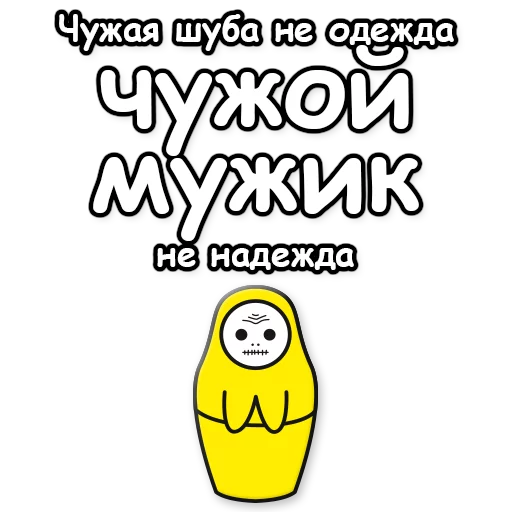 Стикер 4 из набора «Баушки»